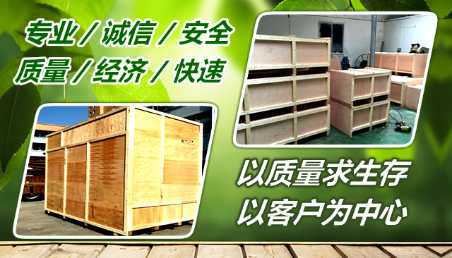 ��ά��-���ݳ���ľ�����Ŵ������|����ľ���װ����|����ľ�䳧��-�����д����װ�������޹�˾