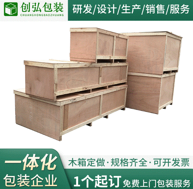 ������Ϫ��ľ�ʰ�װ�� ľ�䶨�� ������Ѭ��ľ�� ������תľ����