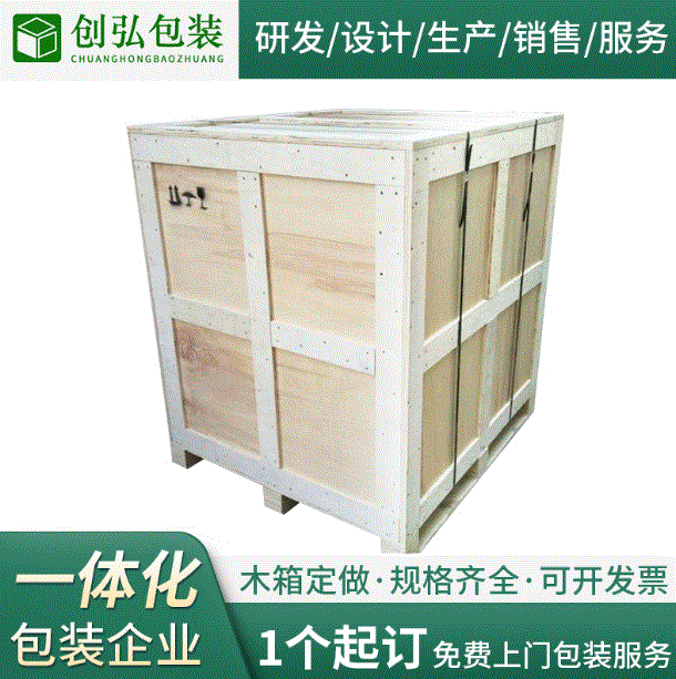 ������ľ�ʰ�װ�� ����ľ�䶨�� ������Ѭ��ľ�� ������תľ����