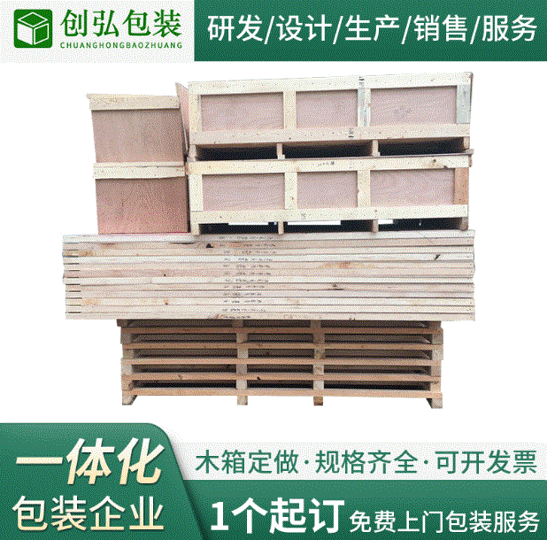 ľ�ʰ�װ�� ����������ľ�䶨�� ������Ѭ��ľ�� ������תľ����