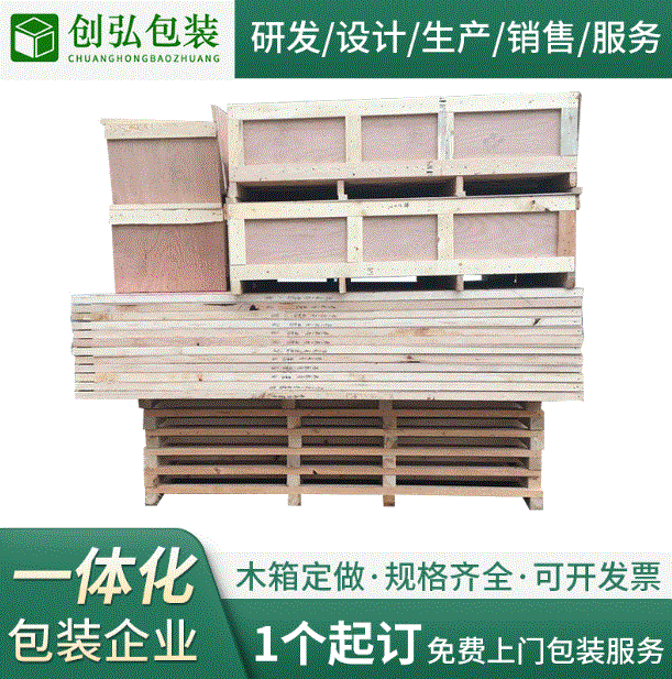 ��Ѭ�����ϰ�ľ�ʰ�װ�� ���Ҷ����豸��תľ�� �����н��ϰ�ľ��