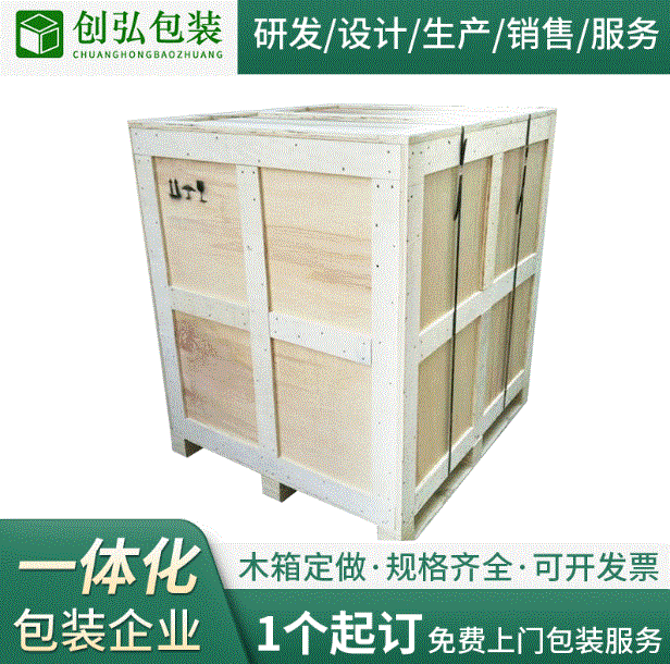 ���ϰ�ľ���װ���� ����ľ��Ѭ��ʵľ���ϰ��� ���������װľ��