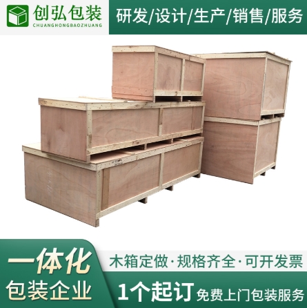 �������ϰ�ʵľľ�� �ɲ�жľ�ʰ�װ������װľ�� ��Ѭ��ľ��װ��