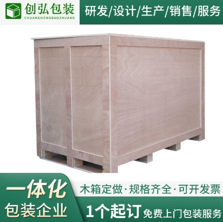 ���Ͱ�װ���װľ�� ��Ѭ�����ͷ�ˮ�����豸ľ�� �ӹ�����