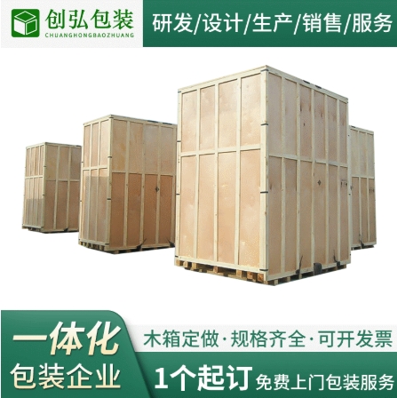 ��Ѭ�����ͷ�ˮ���Ͱ�װ���װľ�� �����豸ľ��ӹ�����