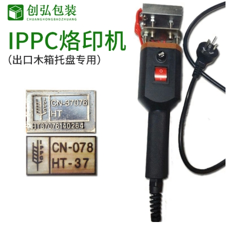 ľ������Ѭ��IPPC��ӡ�� ����ʽIPPCӡ����ӡ�� IPPC��ʶ���ӻ�