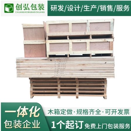 ������Ѭ��ľ�� ������תľ����