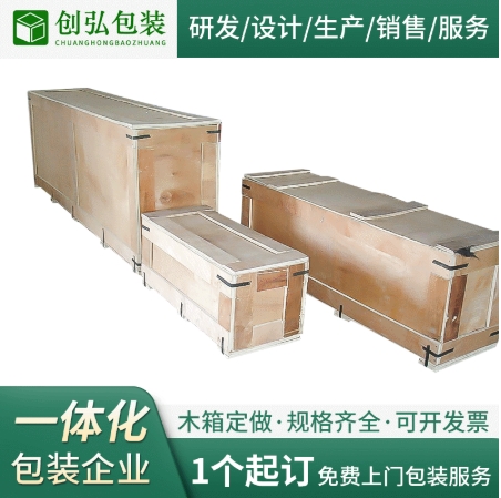 �������ϰ�ʵľľ�� �ɲ�жľ�ʰ�װ������װľ��