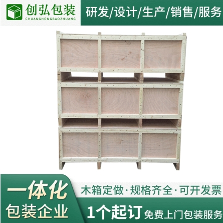 ���Ҷ���ľ�ʰ�װ��